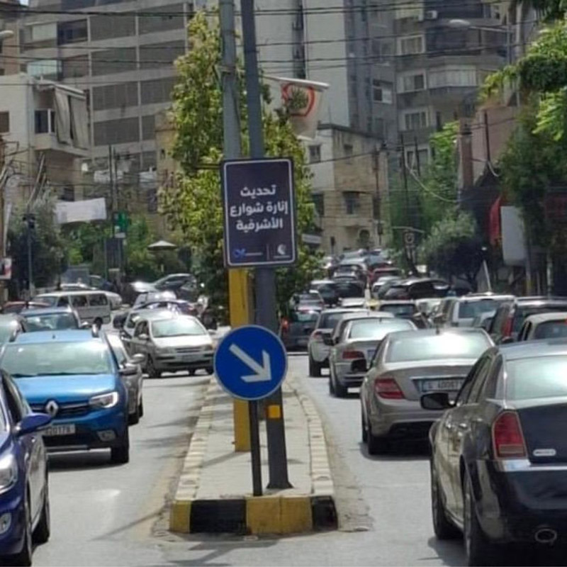 Brain Beirut