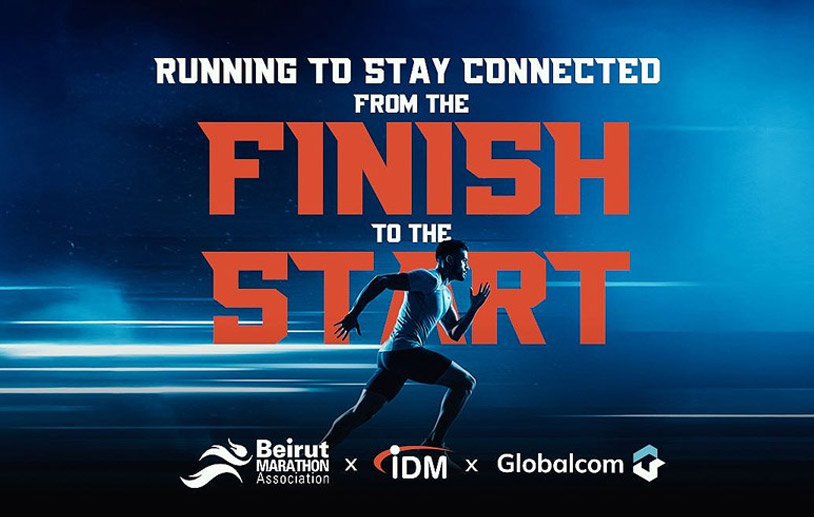 IDM is proud to be a partner of the 2025 OMT Beirut Marathon! 